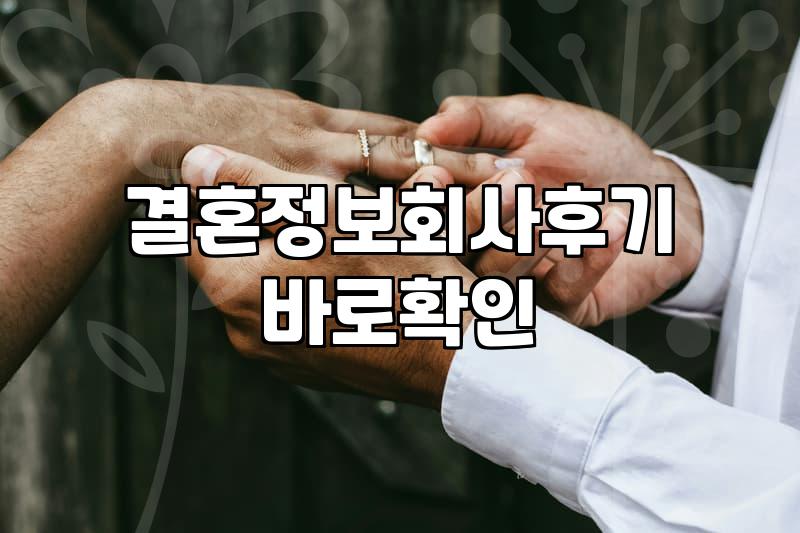 강남역 근처에서 상담받고 그냥 커피만 마시고 돌아온 날