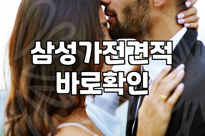 비대면으로 대충 끝내려다가 결국 대구까지 내려갔다 온 이야기