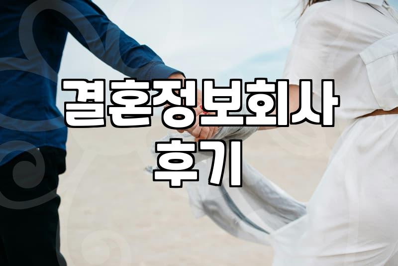 강남 한복판에서 서류 더미를 보며 들었던 생각