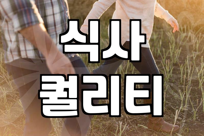 예식장 예약 전 반드시 따져봐야 할 현실적인 선택 기준