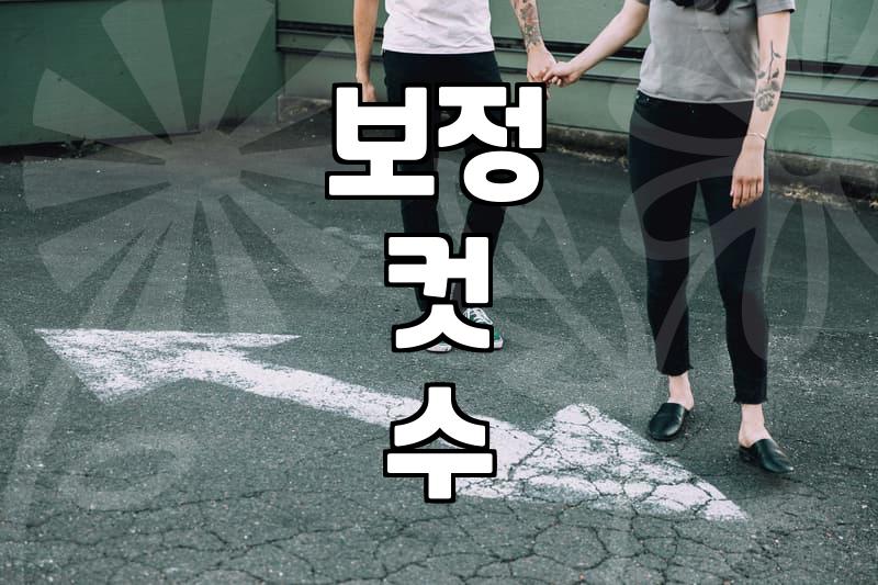 세미웨딩스튜디오 선택할 때 놓치기 쉬운 실전 체크리스트