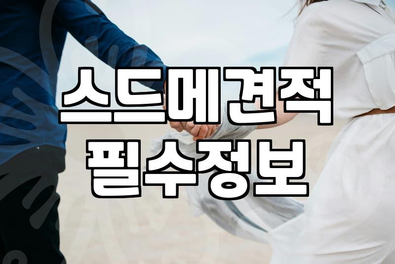 직계가족결혼식을 실제로 치르고 남은 것들: 환상과 현실의 경계