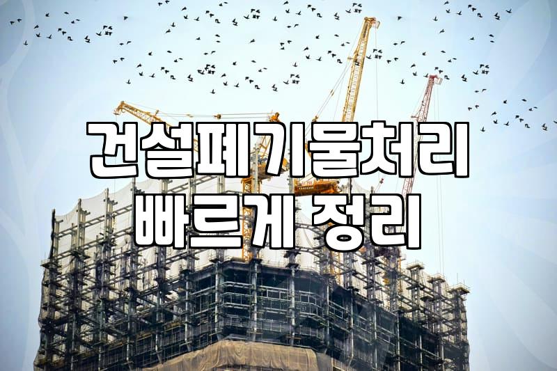 오래된 사무실 짐 빼다가 나무 빠레트 처리에 한참 고생했다