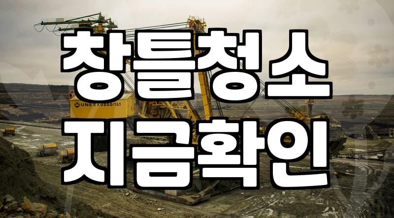도색하려다 창틀 먼지만 세 시간째 닦았다