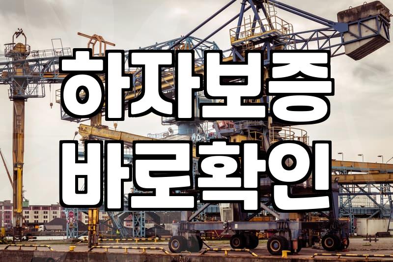 우리 집 누수, 어떤 방수업체 골라야 할까?