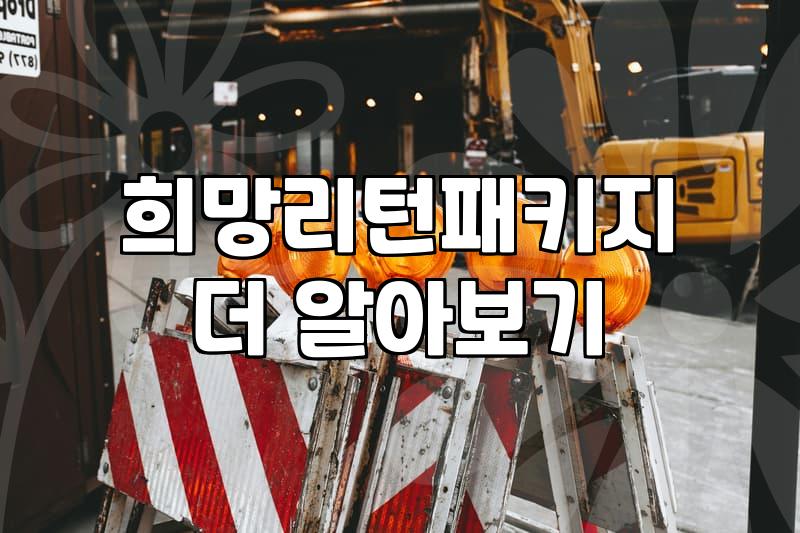 폐업 철거, 서류와 현실 사이에서 고민하는 당신에게