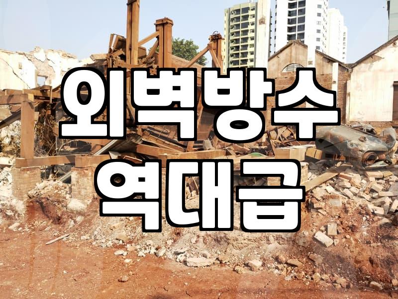 오래된 페인트, 어떻게 깨끗하게 제거할까