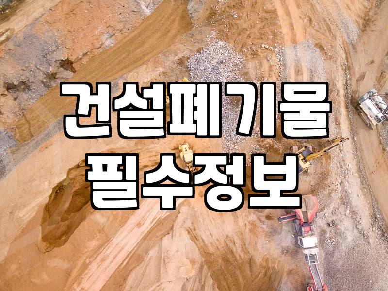 건물 철거, 낭만 섞인 계획보다는 ‘현실적인 수습’이 중요한 이유