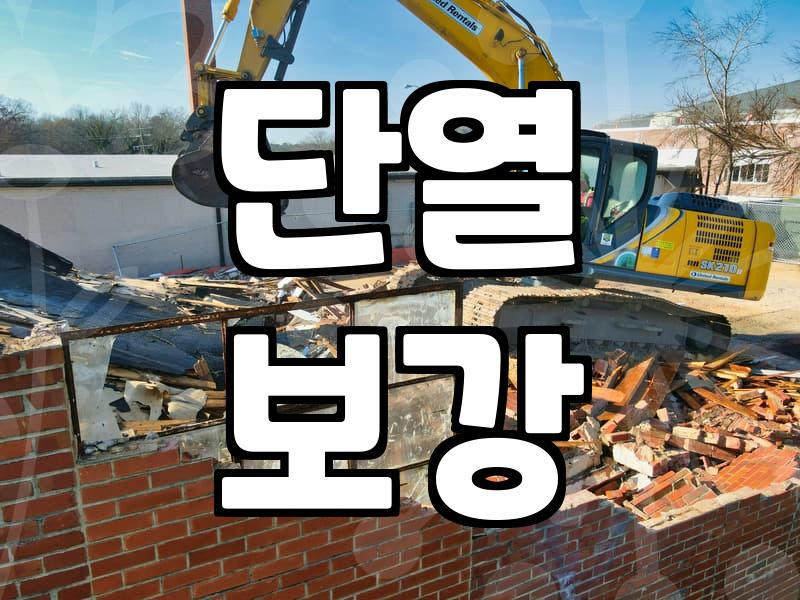 집안 곳곳 배어 나오는 결로 원인과 확실한 해결책
