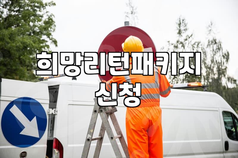 편의점이나 가게 문 닫을 때 미리 챙겨야 할 실무적인 것들