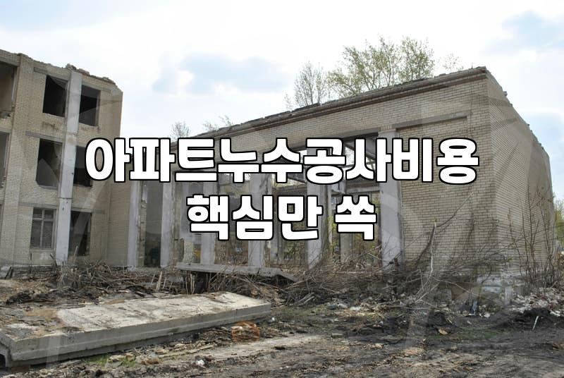 비만 오면 창틀에서 뚝뚝 떨어지는 물을 보며 멍하니 있었다