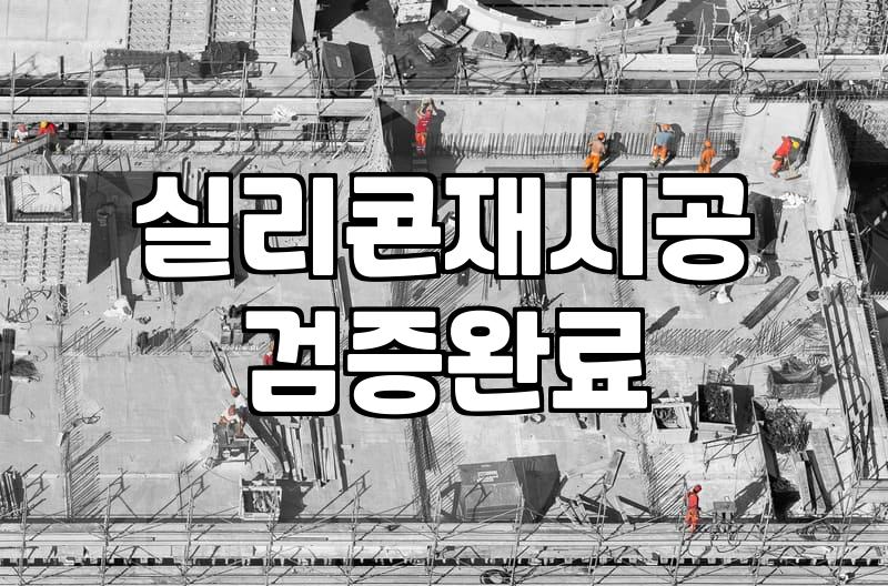 아파트베란다코킹 직접 해볼까 아니면 업체 맡겨야 할까
