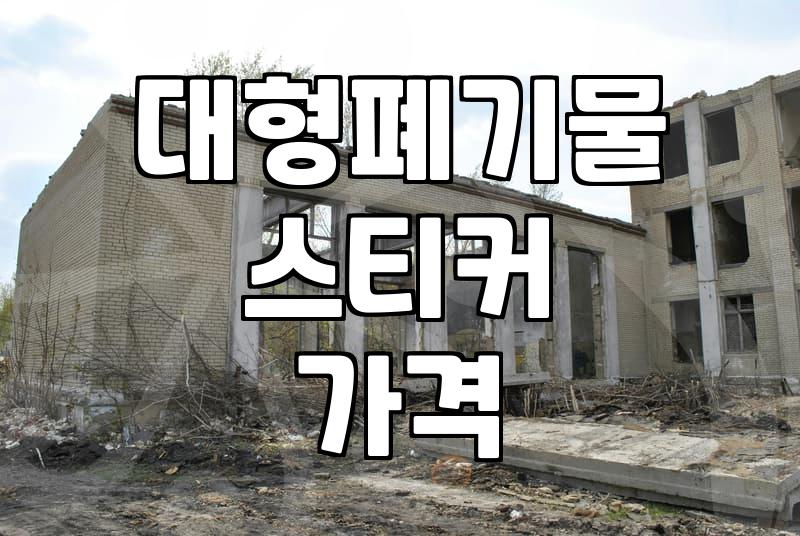 집에서 6인용 테이블을 밖으로 빼내는 게 이렇게까지 힘들 일인가