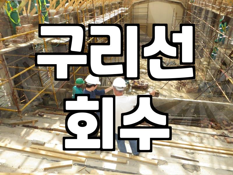 폐전선탈피기, 현장에서 제대로 활용하는 법