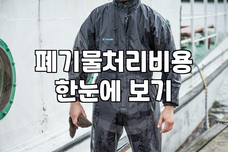 강서구철거 현장에서 직접 보고 겪은 실패하지 않는 업체 선정의 기준