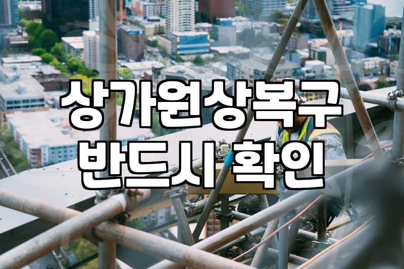 싱크대철거 비용과 실제 작업 과정에서 결정되는 변수