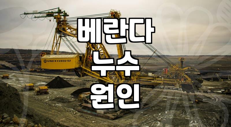 비만 오면 베란다 창틀에서 물이 새길래
