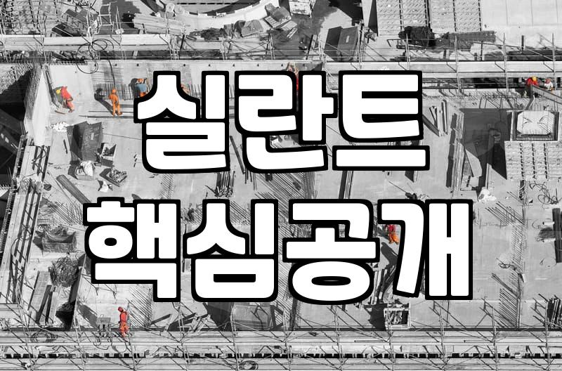 외벽코킹, 제대로 알고 해야 하는 이유